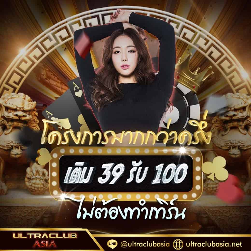 กิจกรรมใหม่ uais89