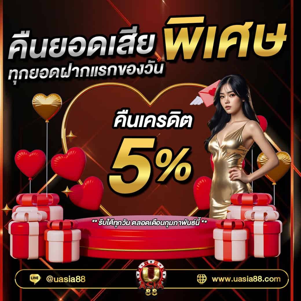 กิจกรรมใหม่ uais89