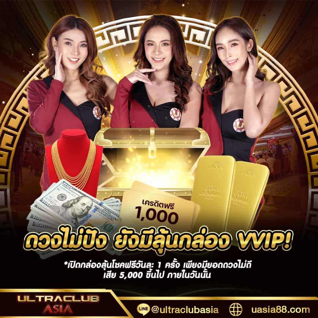 กิจกรรมใหม่ uais89